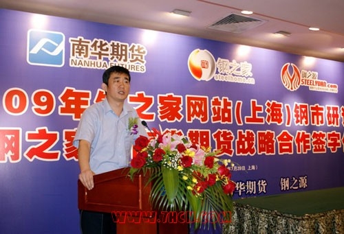 刘胜喜0728.jpg