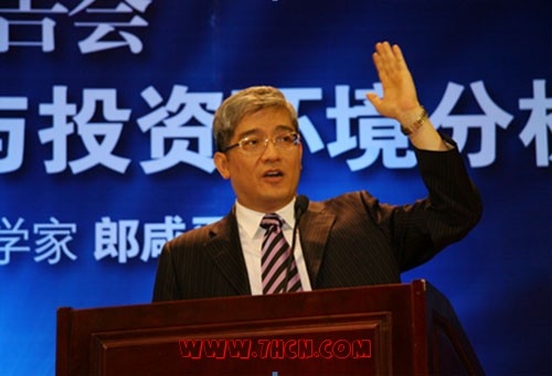 郎咸平1.jpg