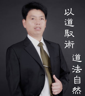 张振亿.jpg