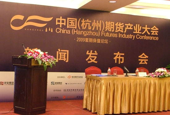 产业大会1.jpg