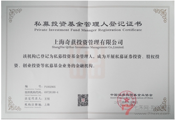 实有人口登记证明_外地居住证可以证明实有人口登记吗