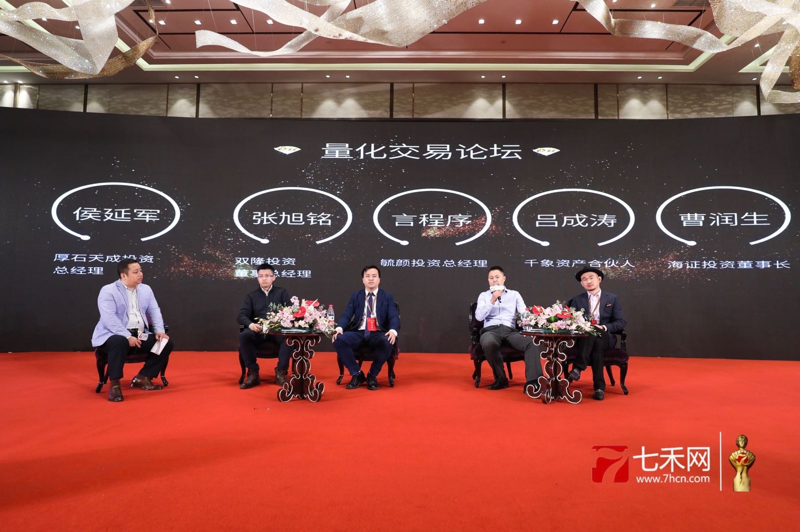 比较好的基金论坛 %E5%BE%AE%E4%BF%A1%E5%9B%BE%E7%89%87_20190318104911.jpg