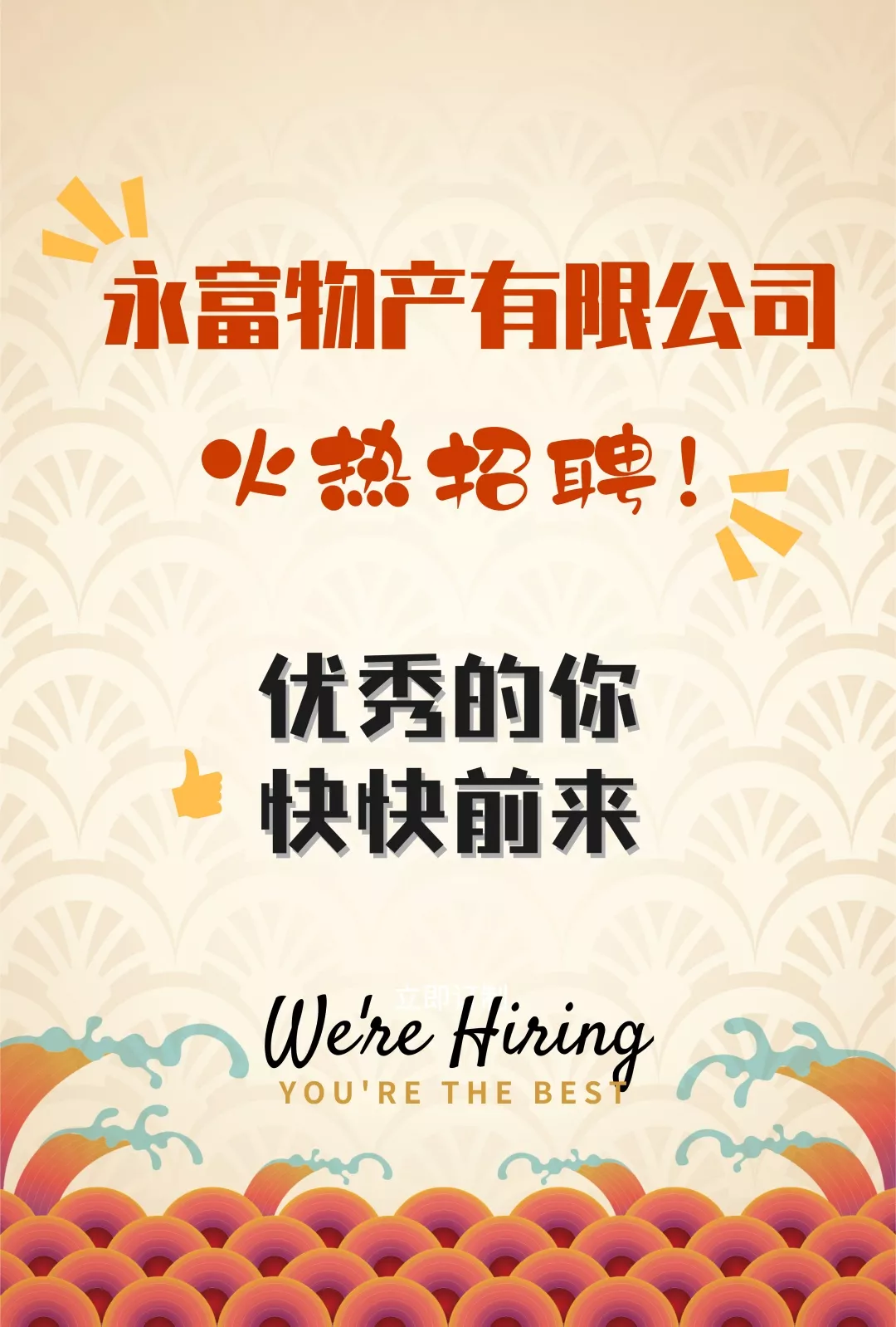 物流员招聘_长春招聘会物流员招聘方案 一(2)
