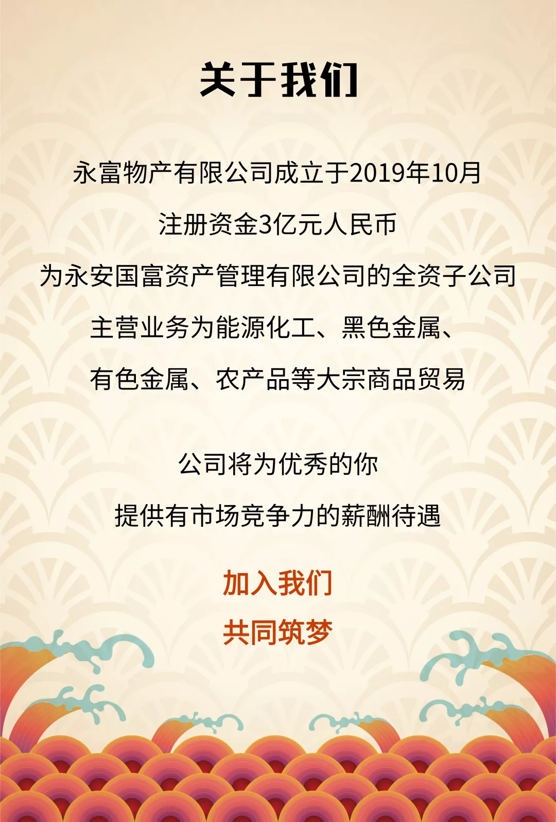 物流员招聘_长春招聘会物流员招聘方案 一(2)