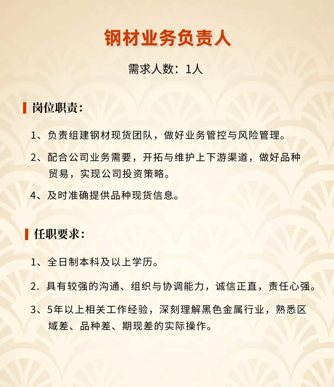 物流专员招聘_德邦快递招物流专员一名(2)