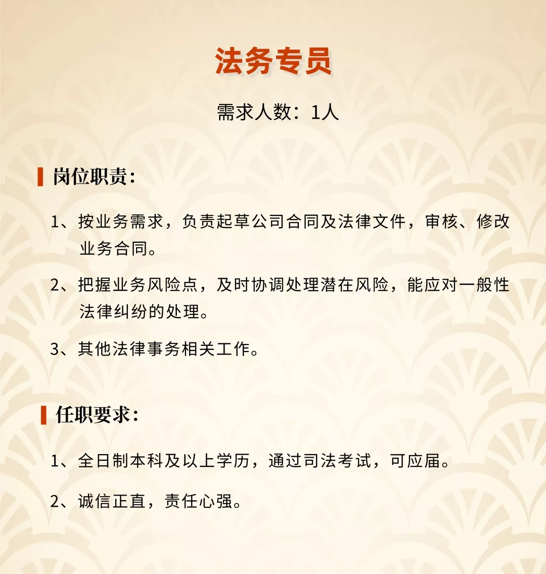 物流专员招聘_德邦快递招物流专员一名(2)