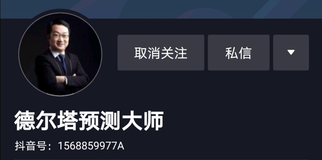 抖音播放量多少了才会有收益 %E5%BE%AE%E4%BF%A1%E5%9B%BE%E7%89%87_20200217005058.jpg