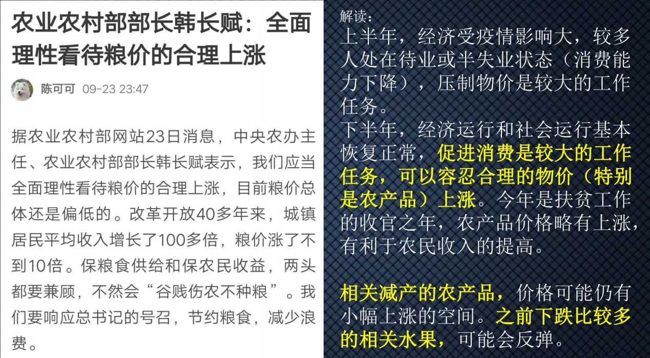 质疑:777888管家婆精准四肖同77778888管家婆老家开,短期释义、专家解析解释与落实