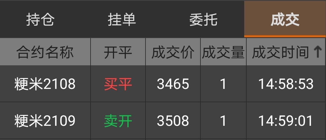 %E5%BE%AE%E4%BF%A1%E5%9B%BE%E7%89%87_20210727152552.jpg