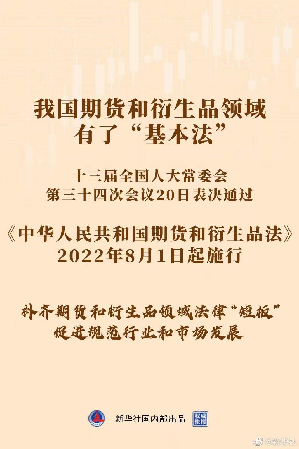 %E5%BE%AE%E4%BF%A1%E5%9B%BE%E7%89%87_20220420145020.jpg