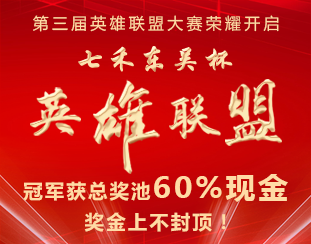 法宝排行_七禾研究