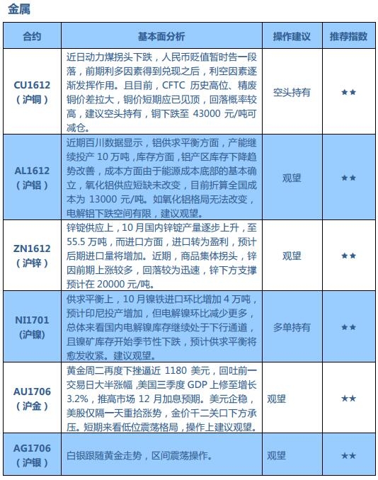 201612027.jpg